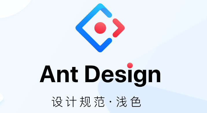 记录一下antd Form表单透传值
